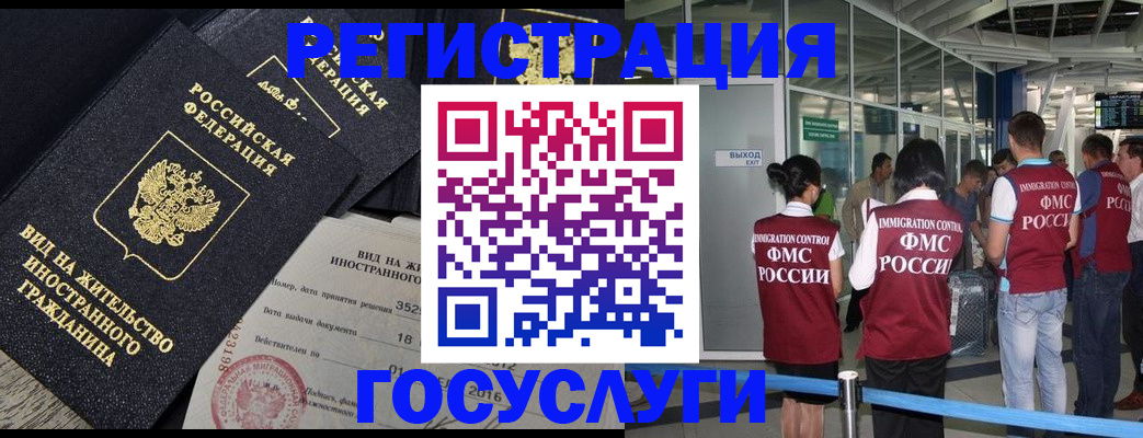 временная регистрация недорого в Михайлове
